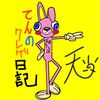 tensandayo