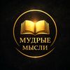 moya_mudrost