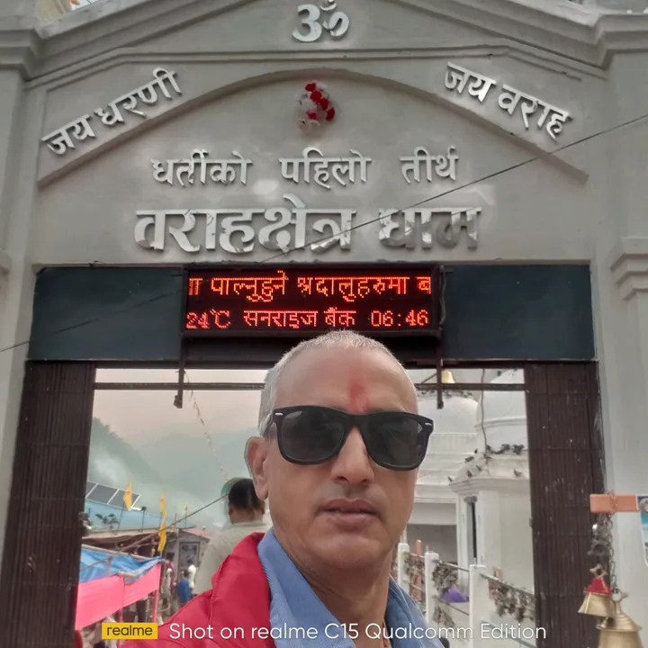 achyutkumarnepa15