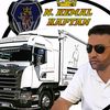 nkemalkaptan