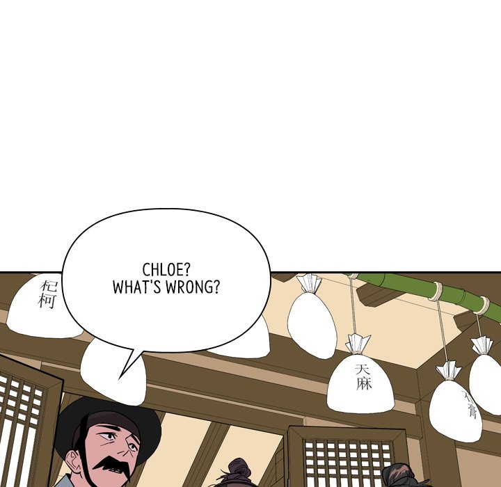 The Princess's Guard - episode 37 - 94