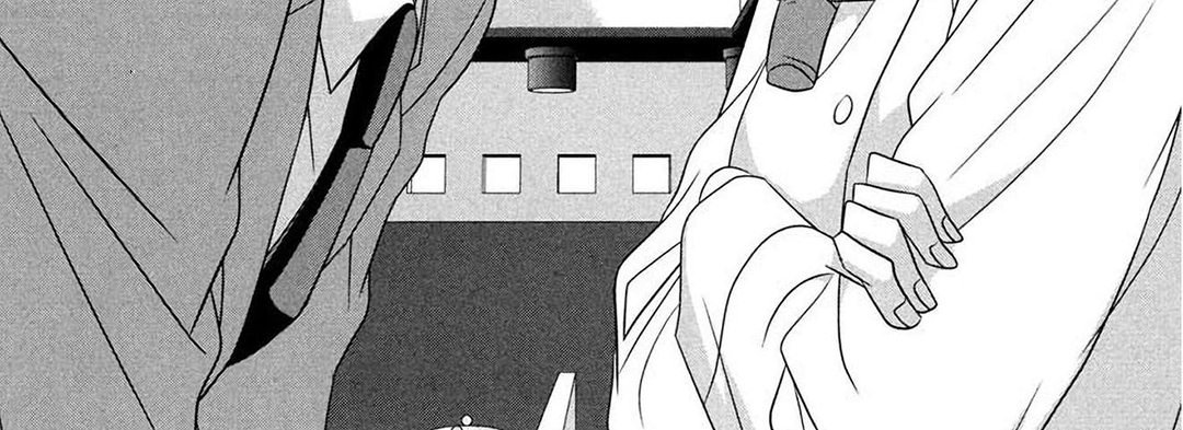 TORICO Omnibus Vol.2 - episode 5 - 10