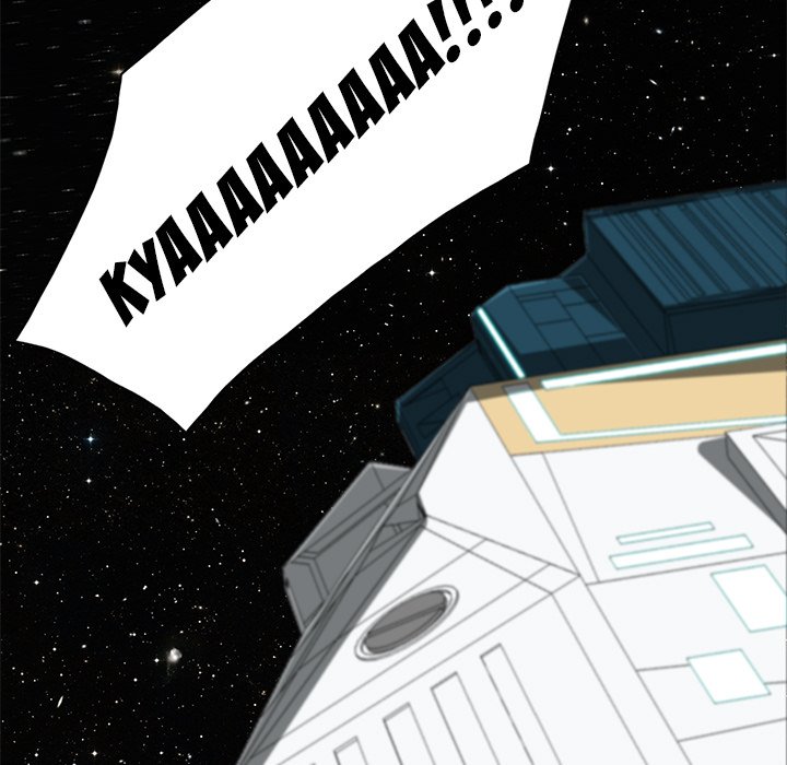 Stardust - episode 5 - 94