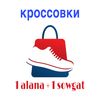 krossowka1_alana_1sowgat