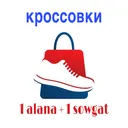 @krossowka1_alana_1sowgat
