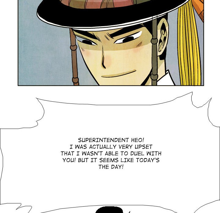 The Sword Clan - episode 45 - 73