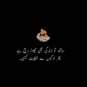 @rahmat.ullah95