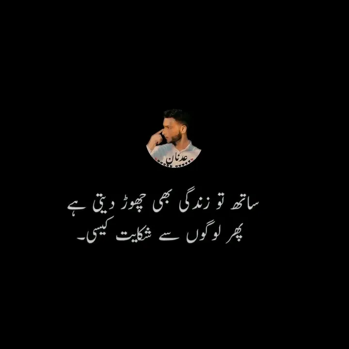 @rahmat.ullah95