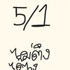 fg56337uejo