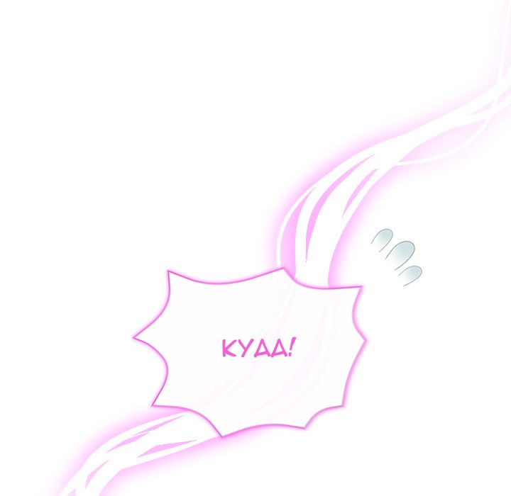 Young Lady's Knight - episode 20 - 42