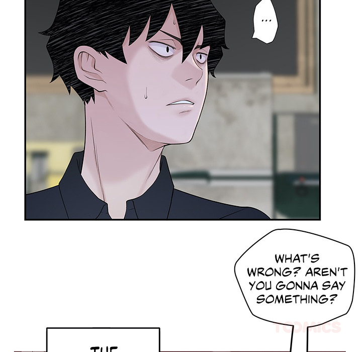 Teach Me How to Please You - episode 19 - 80