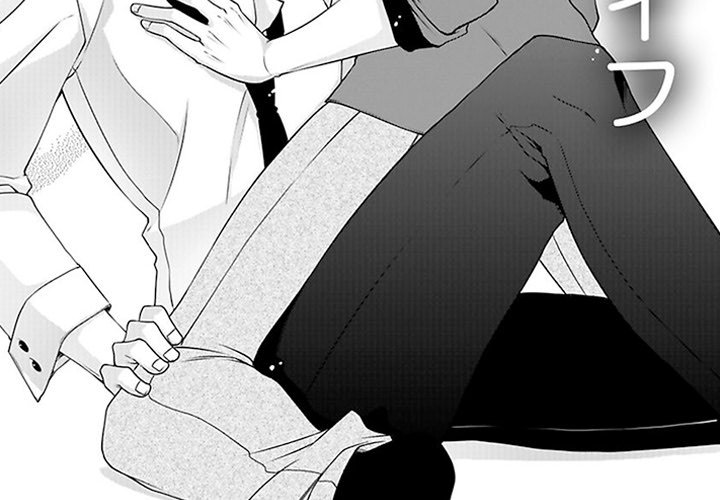 Shobunkan Omnibus Vol.1 - episode 11 - 1