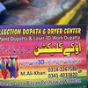 dupata.center