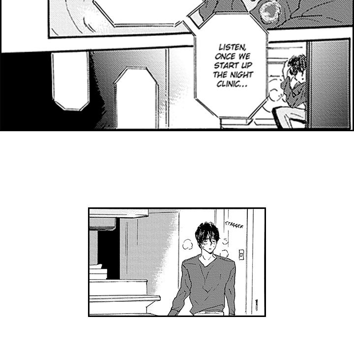 I Want To Feel You Because I Like You - episode 5 - 8