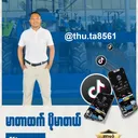 @thu.ta8561