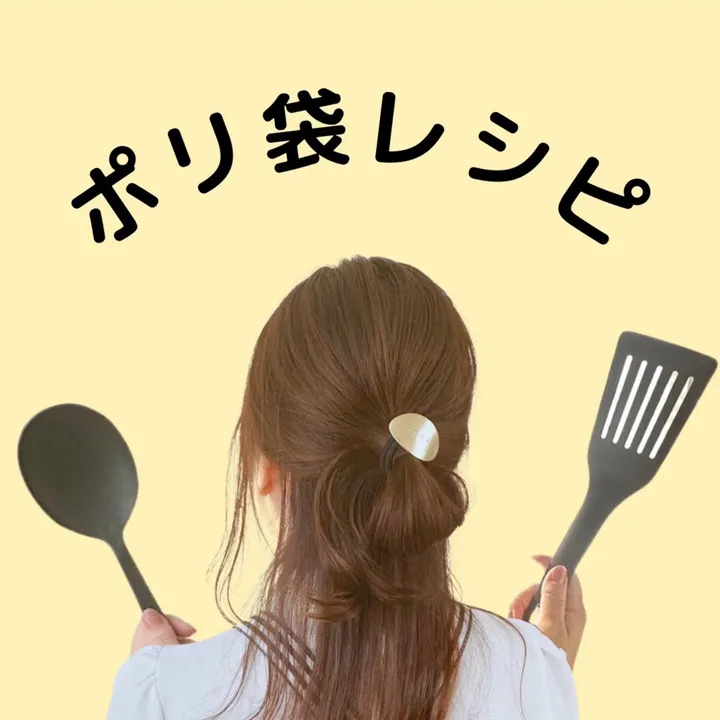 rie_recipe_