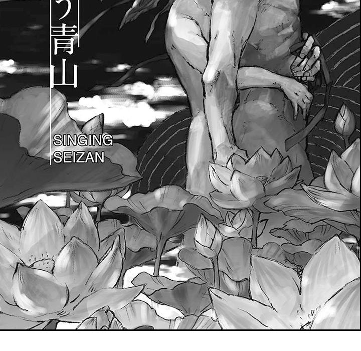 Contract Of Cherry Blossom Guilt - episode 13 - 4