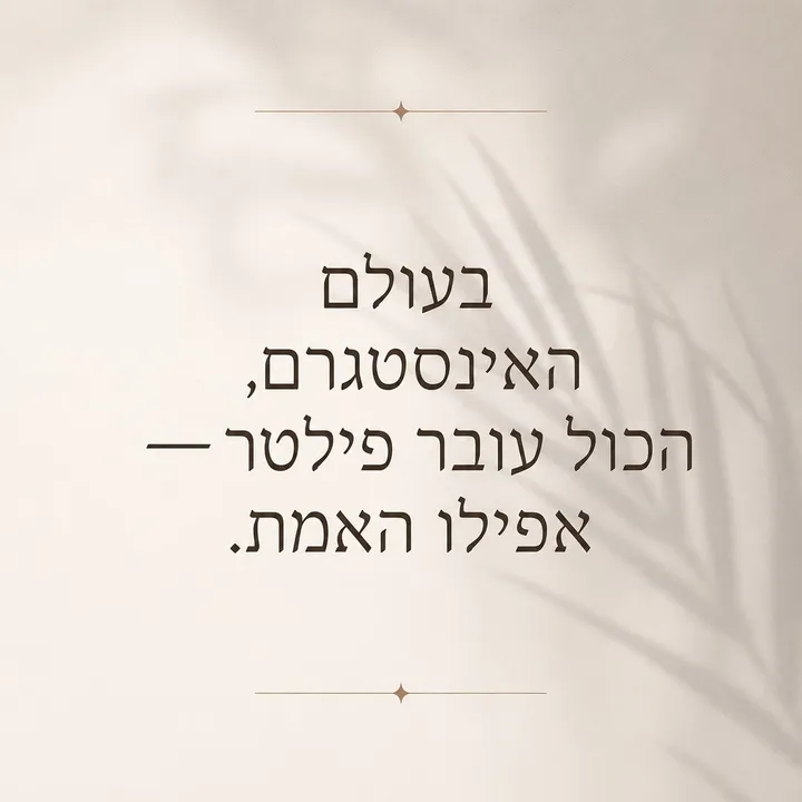 tamar_vachnish