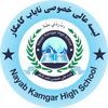 nayab_kamgar_school