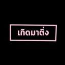 @borntoting_