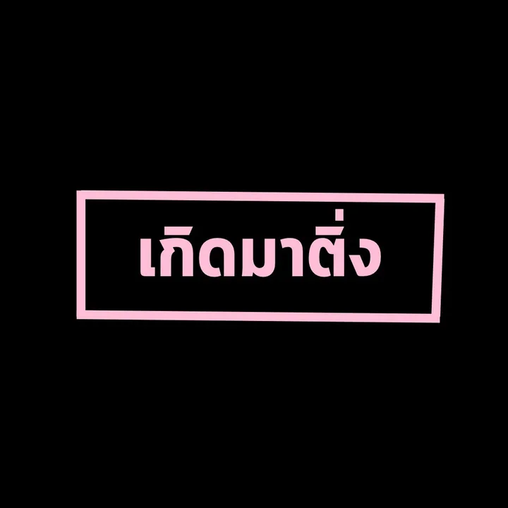 borntoting_