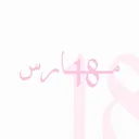 @18march.abaya