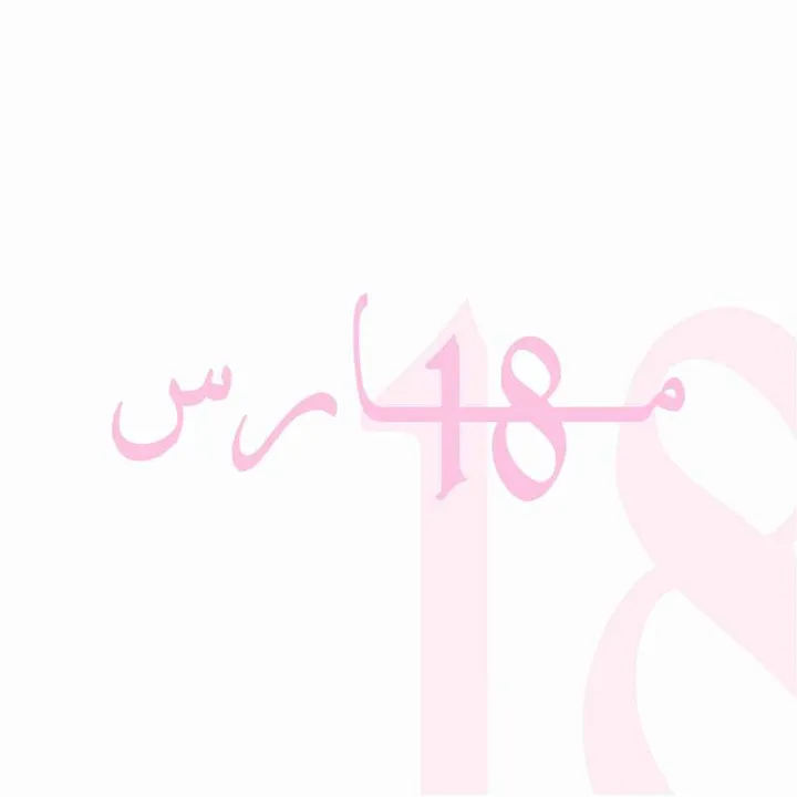 @18march.abaya