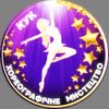 dance.kuk