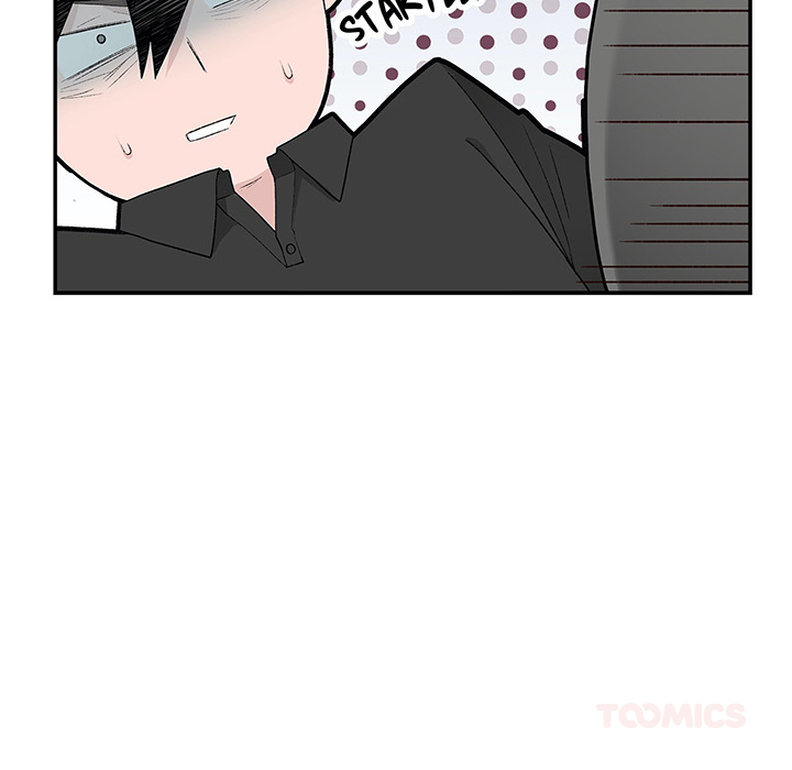 Teach Me How to Please You - episode 9 - 110