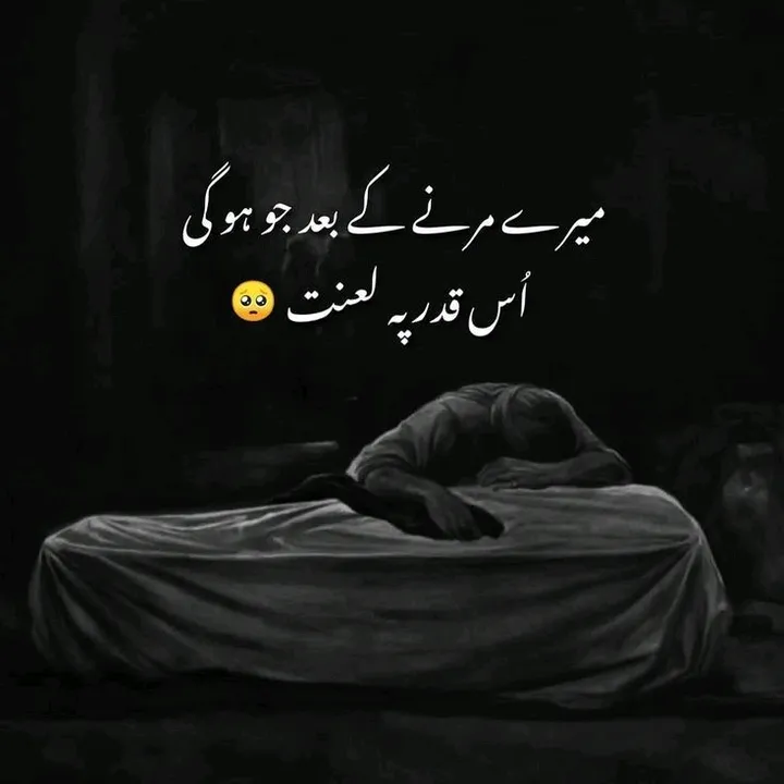 iqrar621