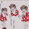 kimm_u_e
