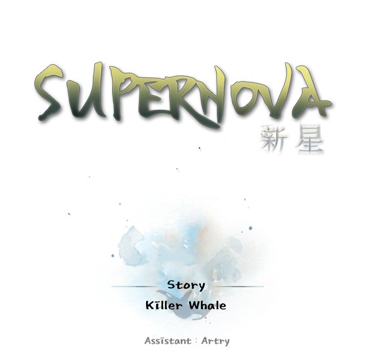 Supernova - episode 26 - 12