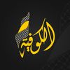 alkofiya.tv