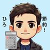 hiro_money_otoku