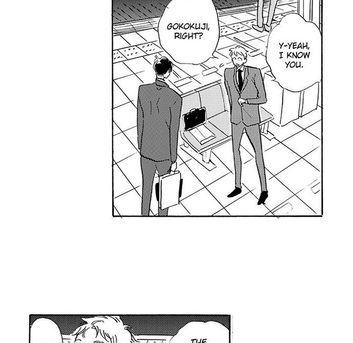 e-choco Vol.1 - episode 7 - 17