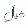 kayal.line
