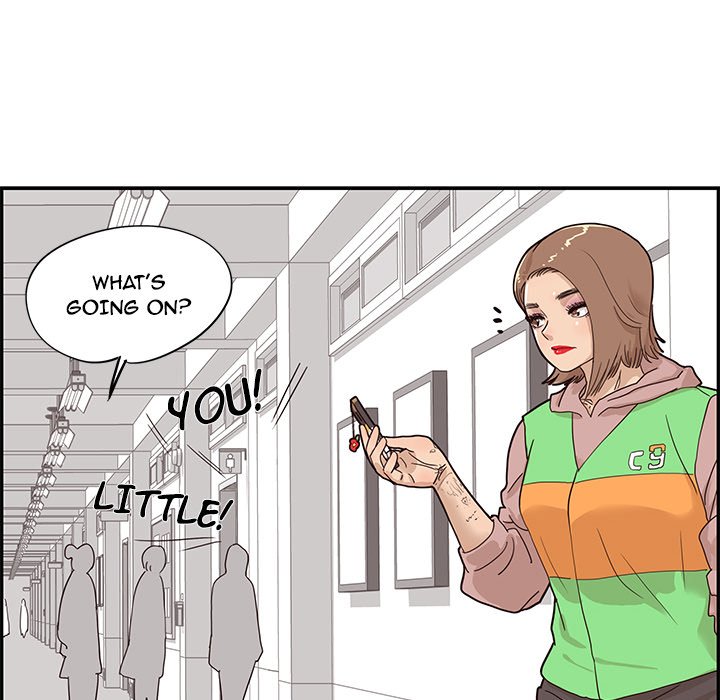 His Women's University - episode 45 - 45