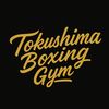 boxinggym112