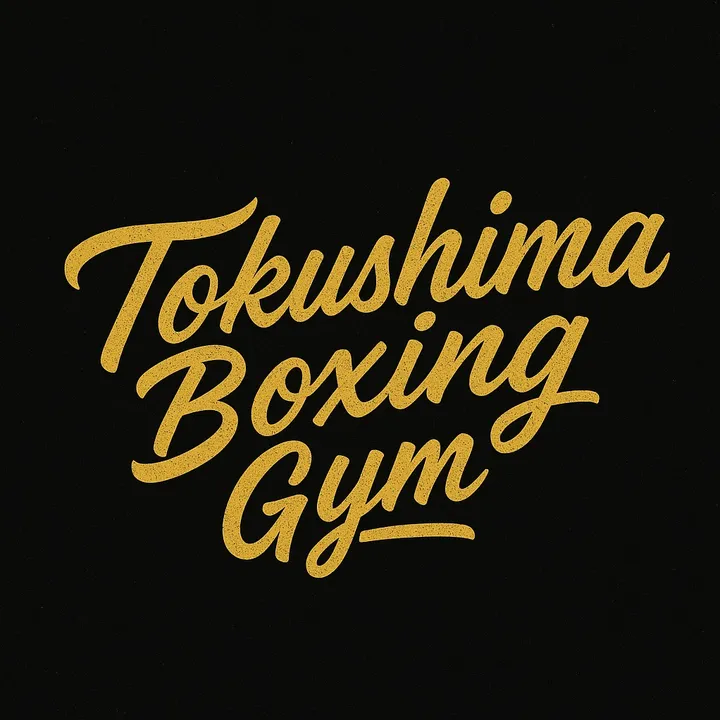 boxinggym112