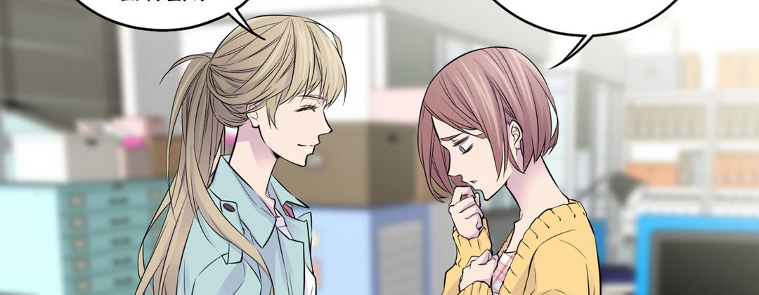 My Ex, Client  - episode 1 - 98