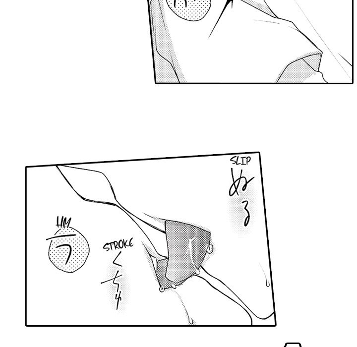 Yomekare! The Comforts Of  Having A Wifely Boyfriend - episode 5 - 30