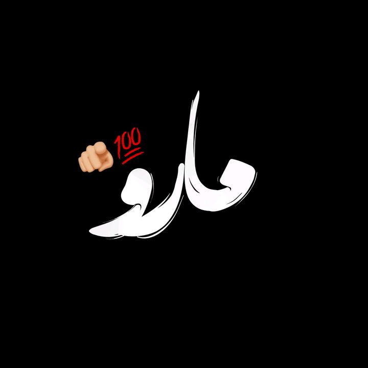 .𝟑𝐌𝐊 𝑴𝑨𝑹𝑶🥷🏼🕸️ - original sound