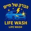 carwashnamber