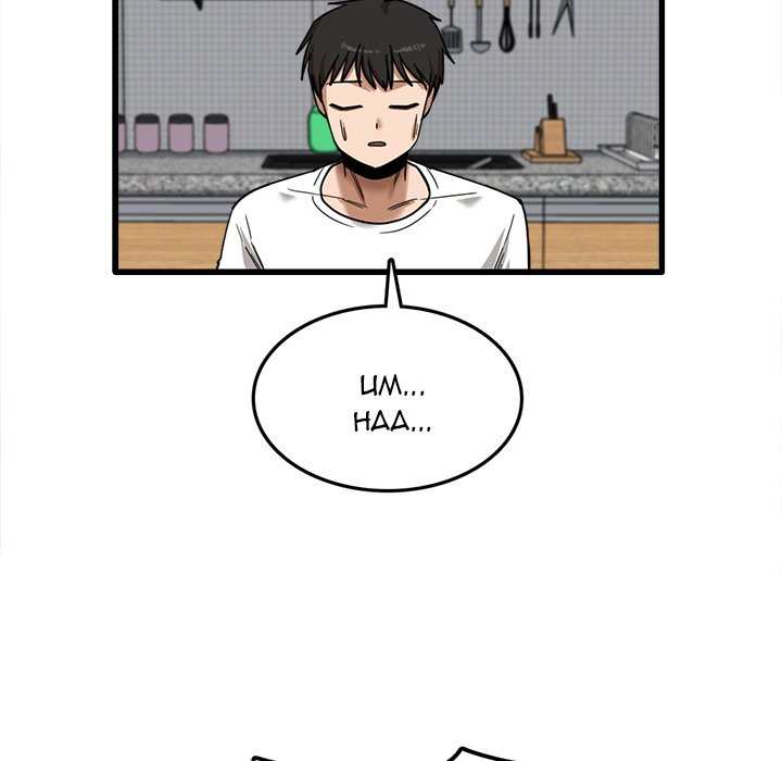 No More, No Less - episode 5 - 73