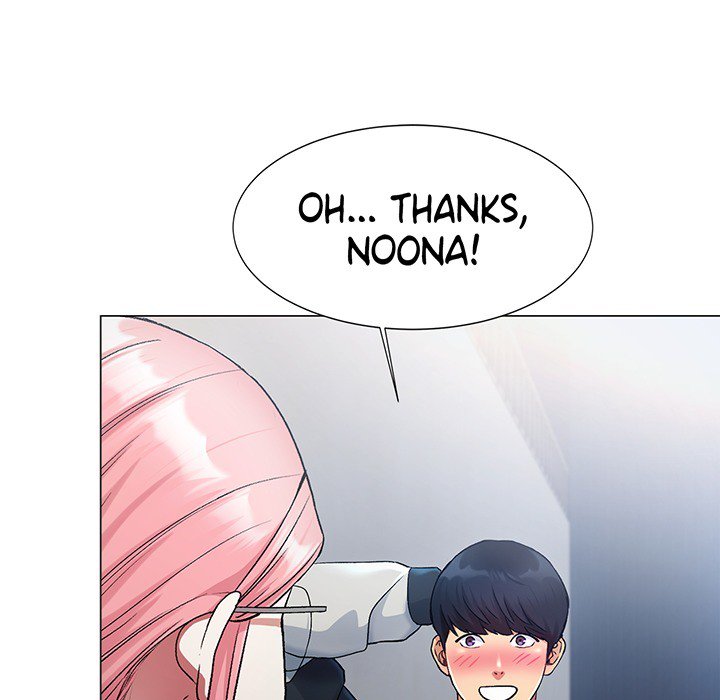 Ice Love - episode Prologue - 22