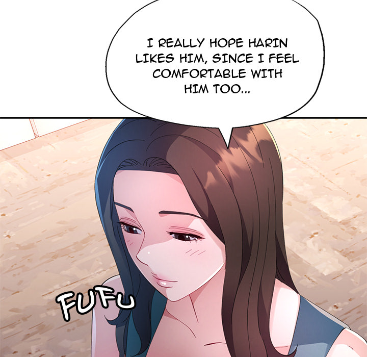 Intimate Tutoring - episode 1 - 131