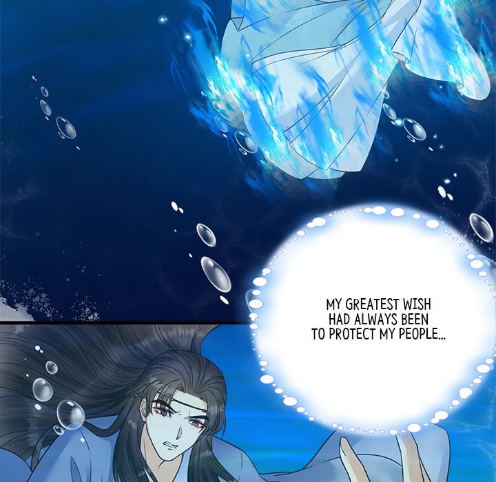 My Sirius Star - episode 30 - 77