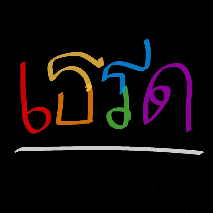 pichaypak_094
