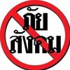15_chohuay