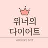 winnerdiet3050
